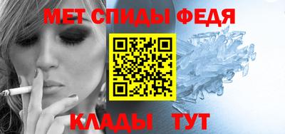 молекула духа Балашиха