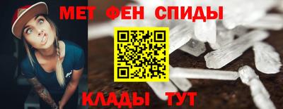 2c-b Балаково