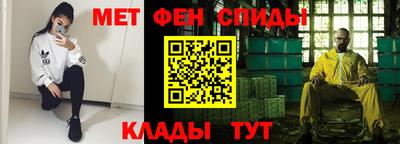 молекула духа Балашиха