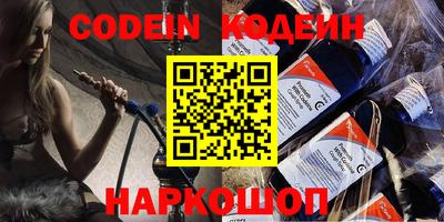 ГАЛЛЮЦИНОГЕННЫЕ ГРИБЫ Кинель