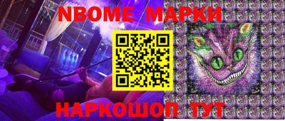мескалин Коммунар