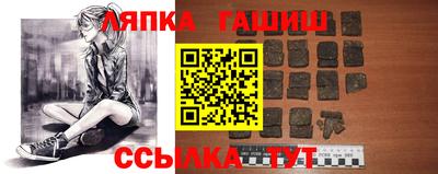 кокаин Балахна