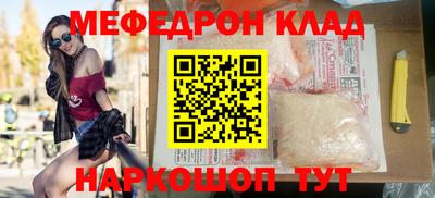 кокаин Балахна