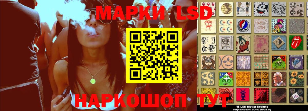LSD-25 экстази ecstasy  Вход с VPN  Урай  Лсд 25 экстази кислота 