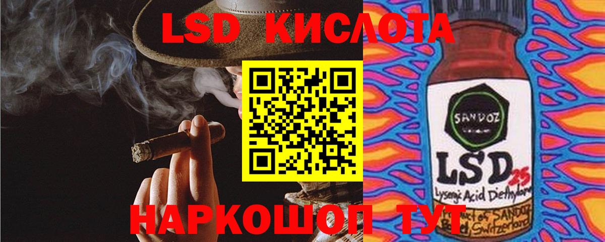 LSD-25 экстази  Урай  LSD-25 экстази кислота  ЛСД экстази кислота 