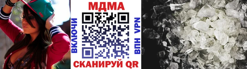 OMG сайт  Урай  МДМА Molly 