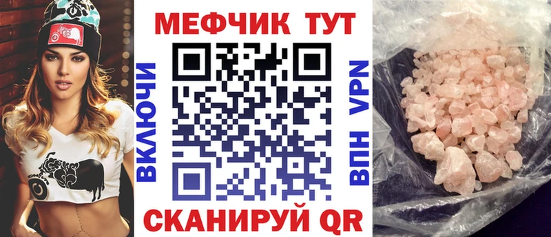МЯУ-МЯУ 4 MMC  Урай 