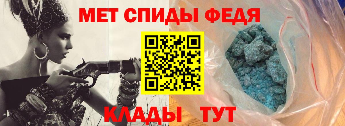 Первитин Methamphetamine Урай