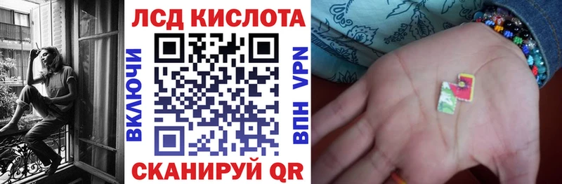 Марки N-bome 1500мкг  Урай 