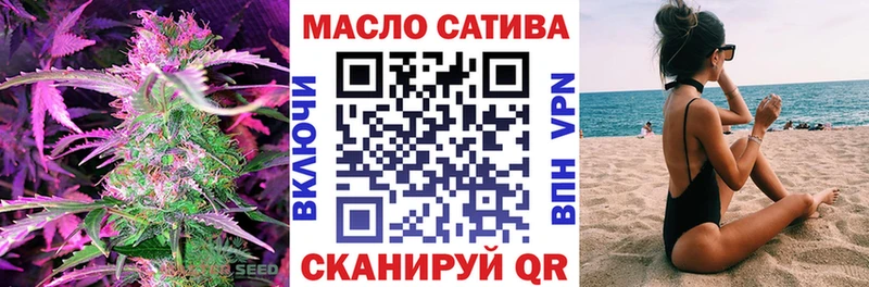 наркота  Урай  ТГК гашишное масло 
