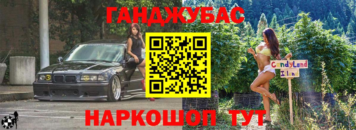 Конопля THC 21% Урай