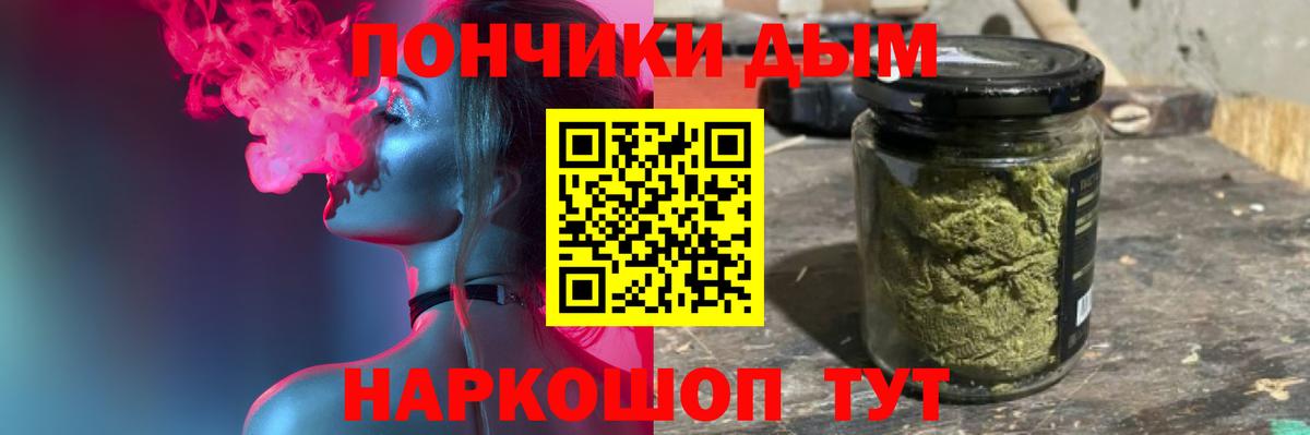 Каннабис THC 21%  Бошки Шишки гибрид  Канабис VHQ  Урай 