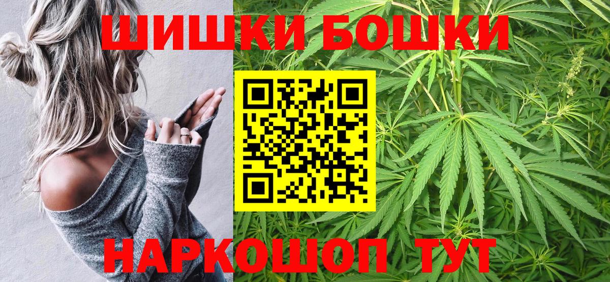 Бошки марихуана AK-47  Вход с VPN  Урай  Бошки марихуана гибрид  Бошки Шишки тримм 